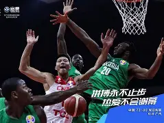 半岛体育APP-中国男篮对蒙古男篮全场回放